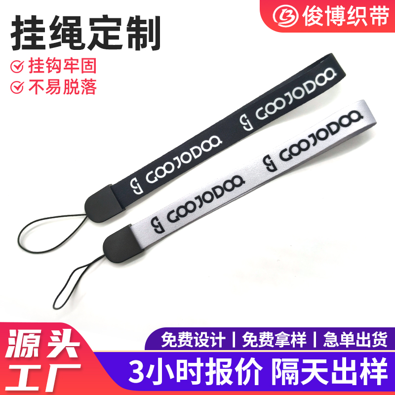 潮州挂绳定制
